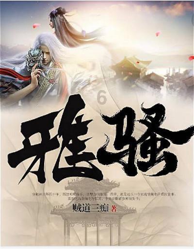 僵尸猎人赏金大赛